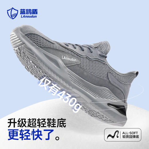 新品夏季蓝鸥盾专业劳保鞋防砸防刺穿钢包头凯夫拉轻软安全鞋 商品图3