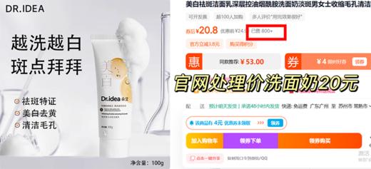 福利~！持证美白！不白求退~！ 商品图1