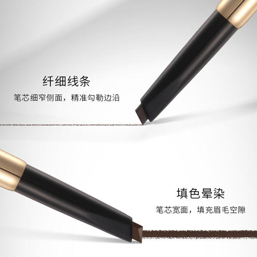 🎊OFFICE 欧菲姿持久顺滑眉笔 0.25g*2(O.CZ083) 商品图1