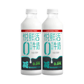 MM 山姆 悦鲜活 零乳糖牛奶
 2*950ml