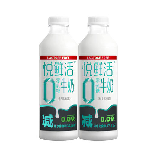 MM 山姆 悦鲜活 零乳糖牛奶
 2*950ml 商品图0