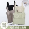 【夏新款宽肩背心】冰丝无痕可拆卸乳胶杯垫 长款加大码内衣打底外穿  商品缩略图0