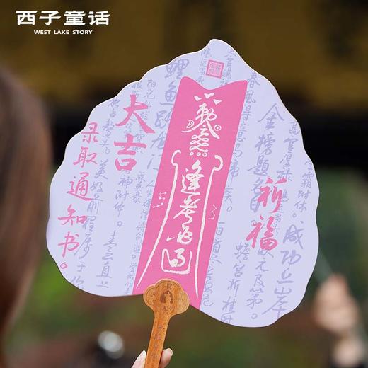 【灵隠景区发货】灵隠菩提扇文艺宣纸中国扇创意桃木手写毛笔扇扇子书法国风汉服扇 商品图3