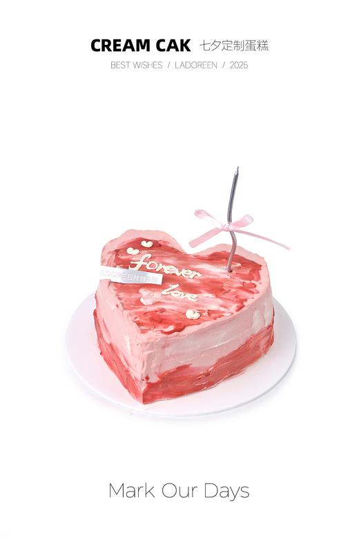 foreverlove定制 商品图0