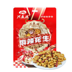 兴盛德麻辣花生藤椒五香120g真空包装河南开封特产坚果下酒菜零食