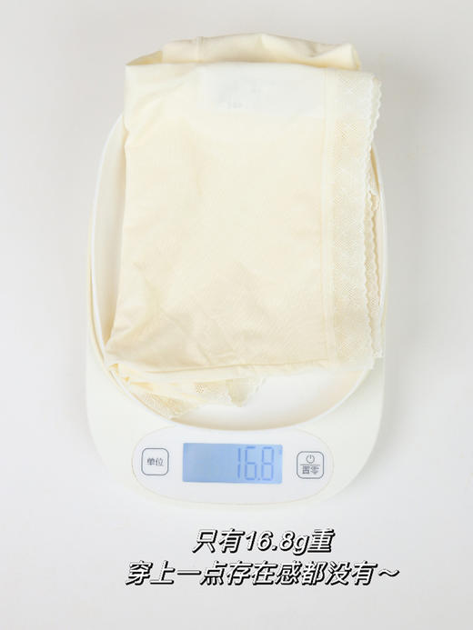 【夏日无痕凉凉fufu内裤】够轻够薄够透气 7A抗菌 内裤天天穿多备几条更换~ 商品图8