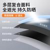 【开车不晒了】汽车车载防晒隔热窗帘车用内侧玻璃遮阳挡不透光静电吸附遮阳板。ry 商品缩略图3