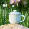 汝窑蝶梦杯 商品缩略图5