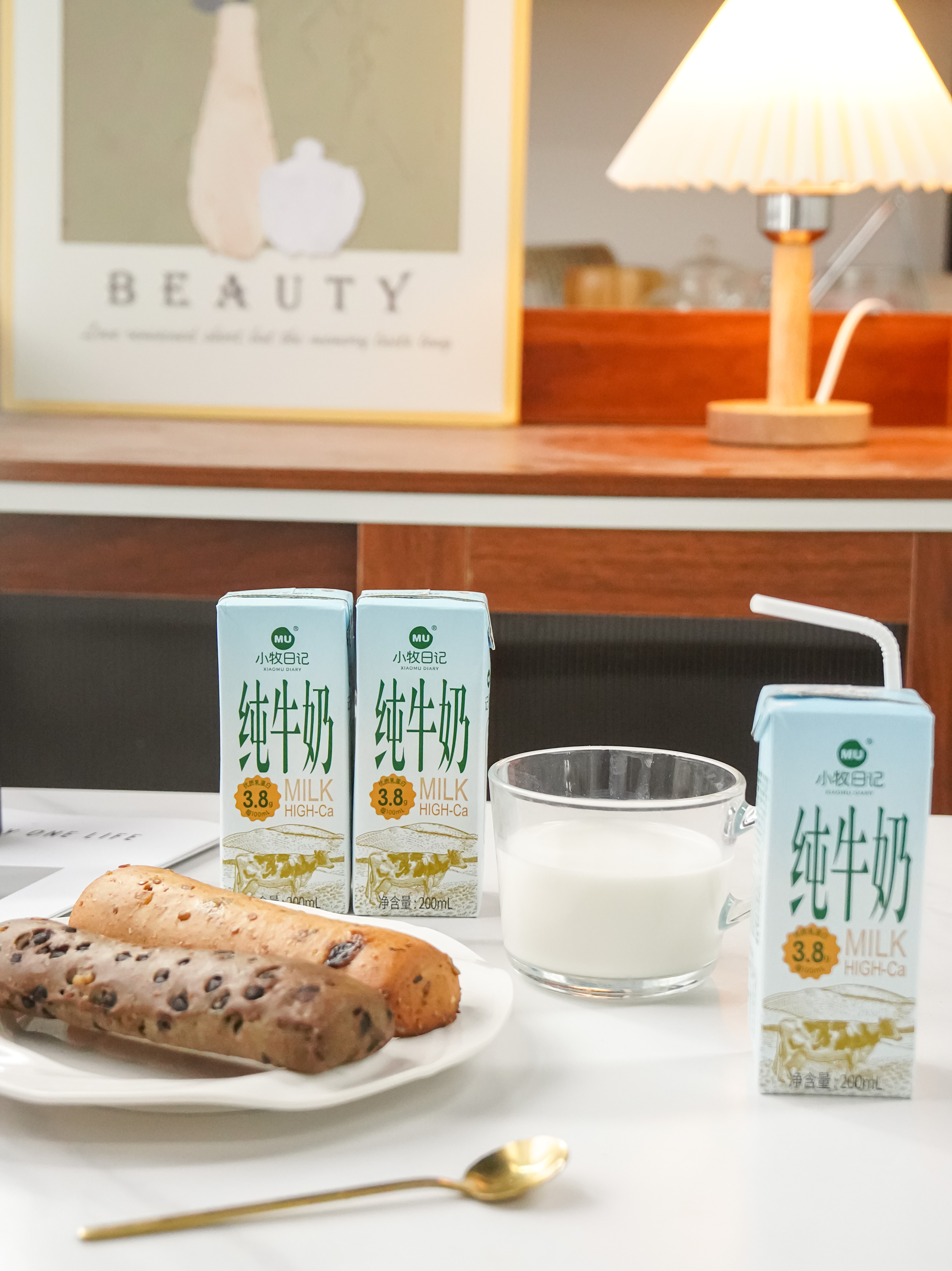 【满4箱立减10元】【小牧日记纯牛奶】奶香浓郁 配料只有生牛乳 不加香精 不加糖 不加防腐剂 一盒含3.8g优质蛋白+125mg原生钙乳