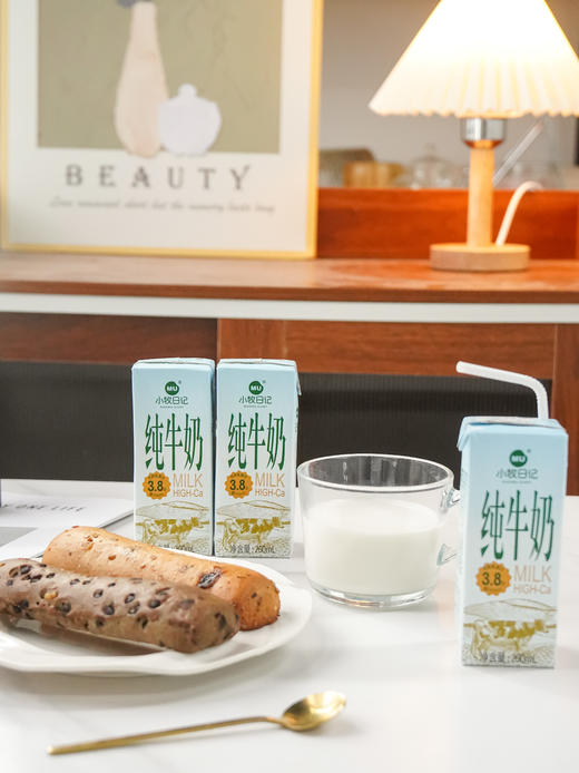 【满4箱立减10元】【小牧日记纯牛奶】奶香浓郁 配料只有生牛乳 不加香精 不加糖 不加防腐剂 一盒含3.8g优质蛋白+125mg原生钙乳 商品图0