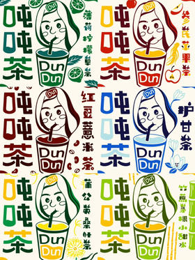 砚宝的夏天｜养生“吨吨茶”