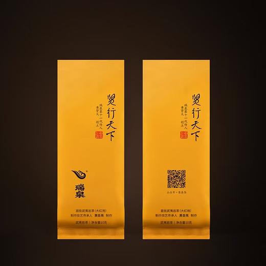 瑞泉｜传人·贤行天下｜30克（10克×3泡） 商品图4