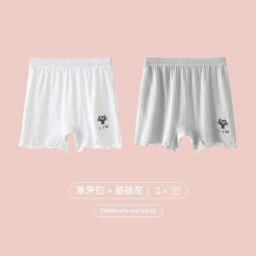 【3.0舒适感，重新定义安全裤！】女童安全裤夏季A类 冰丝薄款 透气舒适内裤 女孩宝宝防走光平角短裤-QQ 商品图8
