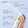 自然堂广谱防晒冰爽隐形喷雾
99ml 商品缩略图3