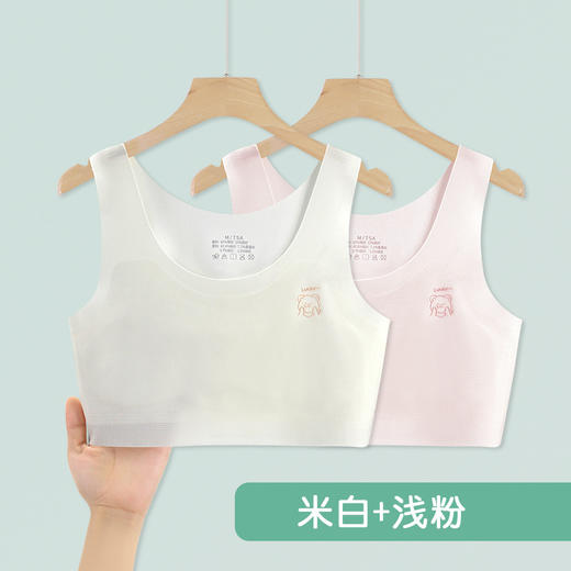 【女童内衣上新，透气舒适】女童内衣青春期 12岁生长期薄款 8-14岁小学生儿童 女孩一阶段小背心-QQ 商品图9
