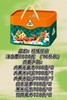 粽情粽意粽子礼盒 商品缩略图4