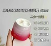 新款 原价685 雅诗兰黛红石榴面霜50ml 保湿滋润抗氧化 商品缩略图6