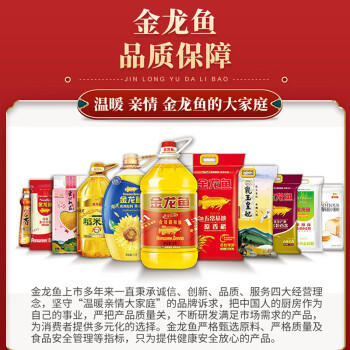 金龙鱼米面油套装礼盒丰年10斤粮油大礼包五一端午送礼品工会福利慰问 /粮油调味 /杂粮 /其他杂粮 商品图5