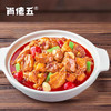 肖佬五重庆烧鸡公调料160g四川重庆特产麻辣芋儿鸡家用肥肠鸡川味烧菜 /粮油调味 /调味品 /火锅底料/蘸料 商品缩略图1