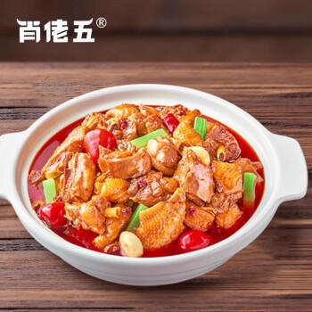 肖佬五重庆烧鸡公调料160g四川重庆特产麻辣芋儿鸡家用肥肠鸡川味烧菜 /粮油调味 /调味品 /火锅底料/蘸料 商品图1