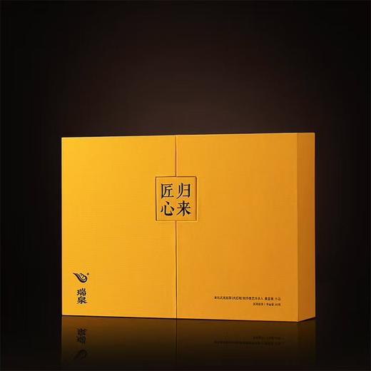 瑞泉｜传人·匠心归来｜60克（10克×6泡） 商品图1