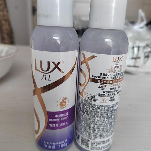 力士玻尿酸洗发乳100g 商品图0