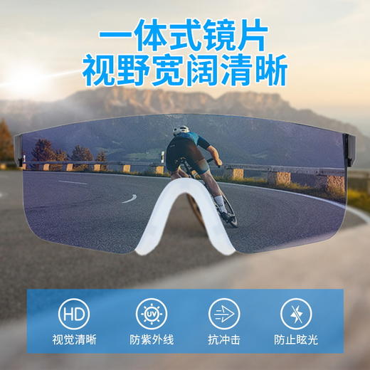 【大视野！骑行护目镜】自行车骑行变色眼镜 炫彩防风骑行跑步 户外山地车 日夜可用护目镜-QQ 商品图3