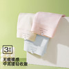 【3条装】熳洁儿 莫代尔女士内裤轻薄无痕裸感清凉柔软中高腰内裤24762102 商品缩略图1
