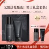【王安宇同款】谷雨男士水乳套装祛痘修护保湿补水控油ZB2 商品缩略图0