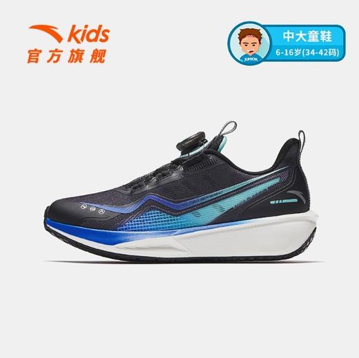 安踏儿童运动鞋男大童跑鞋2025秋季氢跳跑步鞋312535563 商品图0