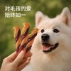 尾巴先生老狗零食鸡鸭肉干中老年犬宠物食品易消化泰迪柯基幼犬 商品缩略图4