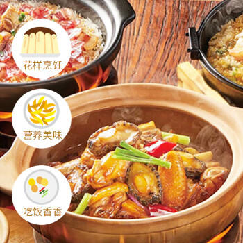 港东广式啫啫酱500ML啫啫煲啫啫鸡啫啫排骨猪手粤式特色菜大排档家用 /粮油调味 /调味品 /复合调味料 商品图1