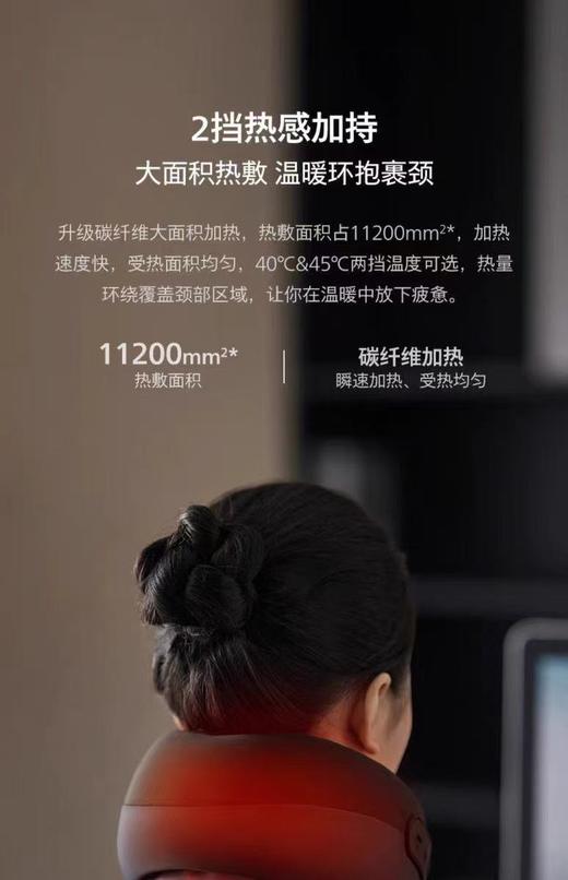 【7F】飞利浦 颈部按摩器PPM3101B 商品图4