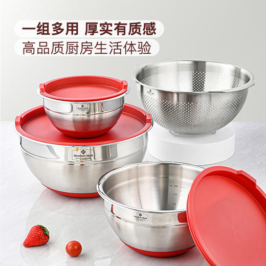 MM 山姆 Member's Mark 不锈钢料理碗四件套 商品图1