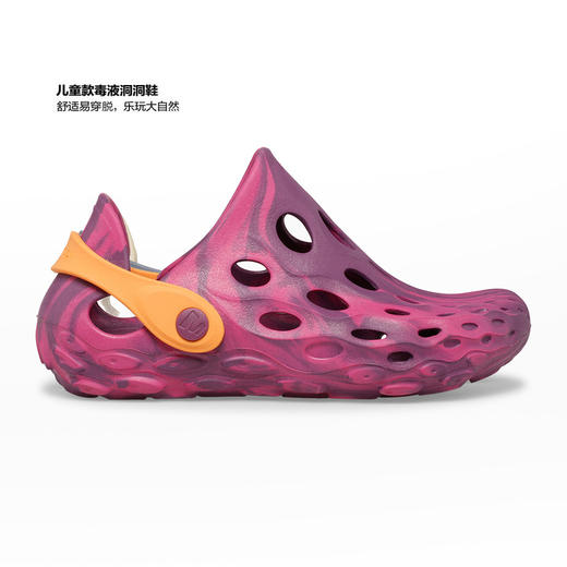 MM 山姆 Merrell童鞋 商品图3