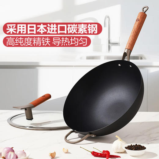 MM 山姆 Member's Mark 含钛精铁炒锅 商品图2