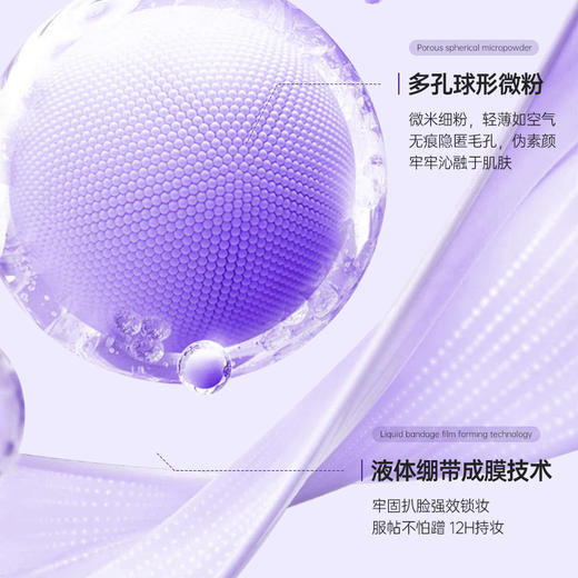 【新品】钻石美白素颜霜 贴肤不卡粉 130g 商品图2