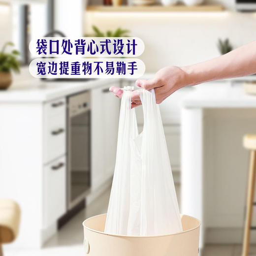 MM 山姆 Member's Mark 背心式垃圾袋 30L 360个（30个*12卷）（500mm*660mm*0.015mm） 商品图3
