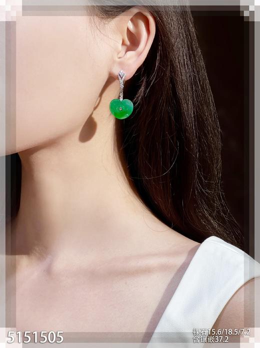 高冰阳艳绿爱心耳坠【5151505】具体价格微信咨询 商品图4