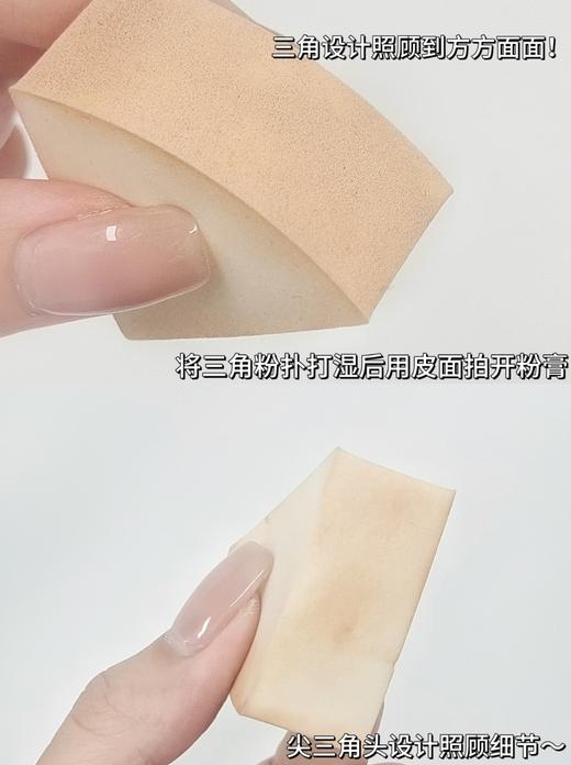 毛戈平蚕丝粉膏4g 凝脂新肌无痕粉底膏  控油遮瑕持久持妆不脱妆提亮送三角粉扑 商品图12