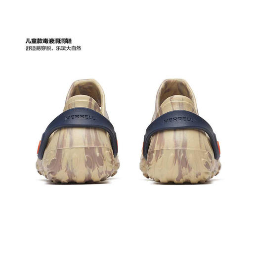MM 山姆 Merrell童鞋 商品图7