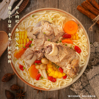 白象 方便面 经典原汁猪骨面101g*5袋五连包泡面袋装 方便速食 /粮油调味 /方便食品 /方便面