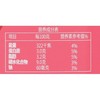 君乐宝 纯享红甜菜果蔬沙拉酸奶300g/罐 商品缩略图2
