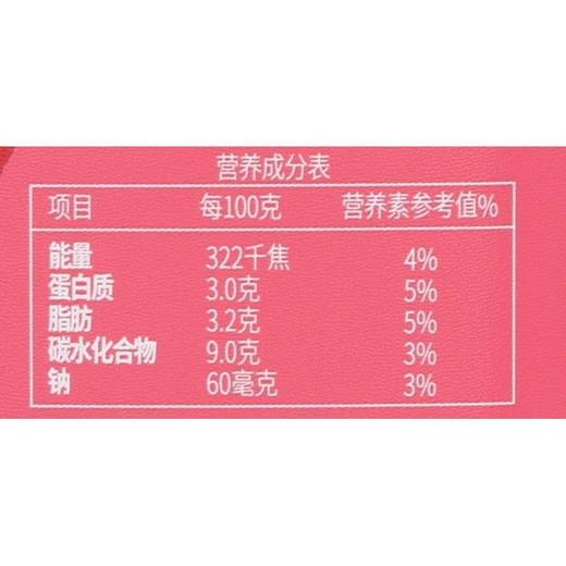 君乐宝 纯享红甜菜果蔬沙拉酸奶300g/罐 商品图2