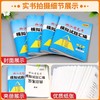 2025版天利38套浙江省新高考模拟试题汇编新教材第二辑 1月版6月 商品缩略图2