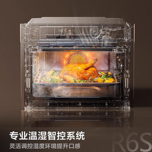美的（Midea）【25年超级新品】知味2.0嵌入式微蒸烤一体机GR6S 石墨烯涡轮热风 温湿智控55L蒸烤箱 微蒸烤炸炖 商品图2