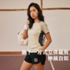 录士LUSHISI美好来临主题运动训练休闲圆领吸湿速干抗菌短袖男女 商品缩略图3