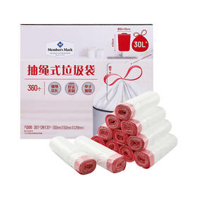 MM 山姆 Member's Mark 抽绳式垃圾袋 30L 360个（12卷*30个）（500mm*550mm*0.018mm）