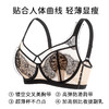 D2-【B-C杯】【超薄性感蕾丝 美胸内衣】【大胸专属】润微夏季透气薄款聚拢调整型防下垂文胸罩   魅惑女王/紫霞月影/蝴蝶魅影 商品缩略图3