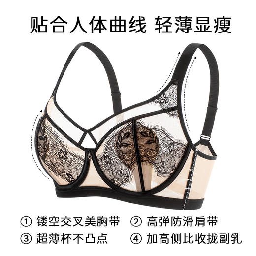 D2-【B-C杯】【超薄性感蕾丝 美胸内衣】【大胸专属】润微夏季透气薄款聚拢调整型防下垂文胸罩   魅惑女王/紫霞月影/蝴蝶魅影 商品图3